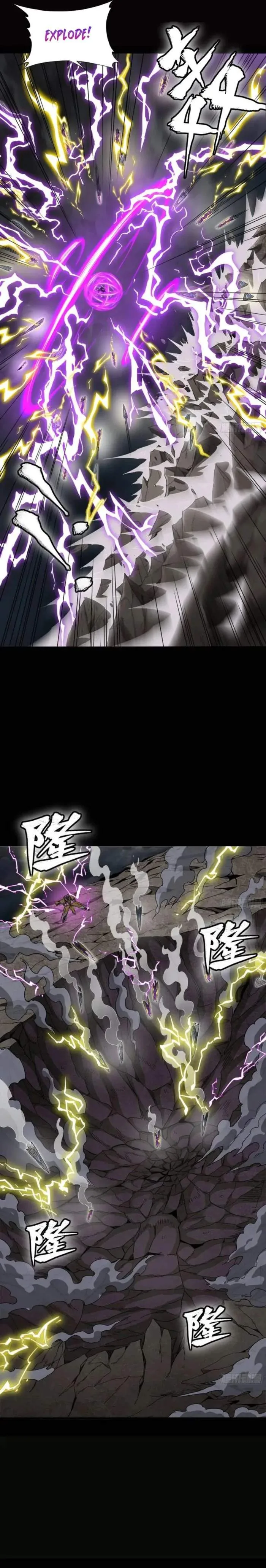 Legend of Star General Chapter 246 page 13