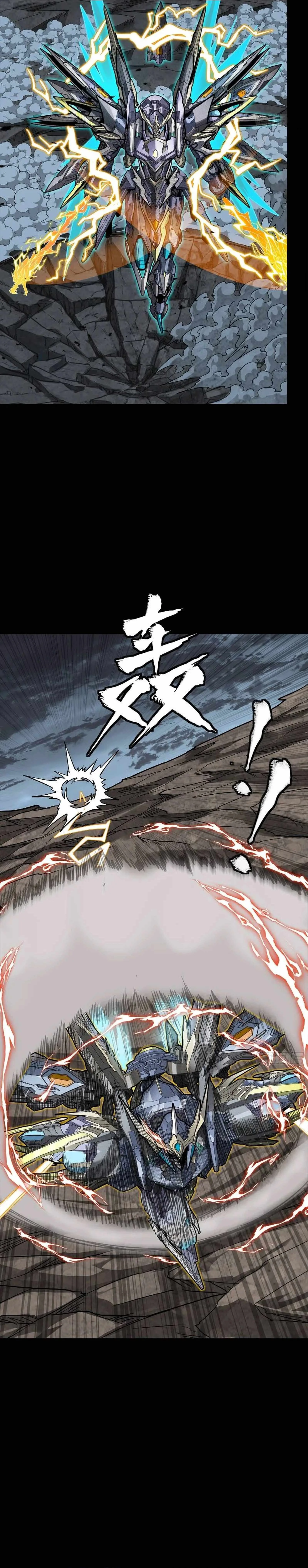 Legend of Star General Chapter 248 page 4