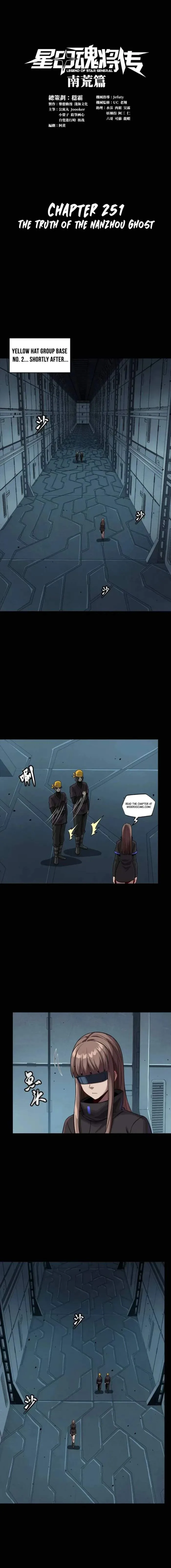 Legend of Star General Chapter 251 page 1