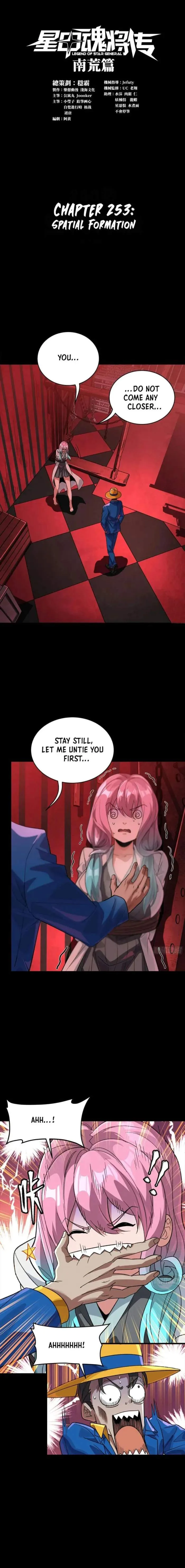 Legend of Star General Chapter 253 page 1