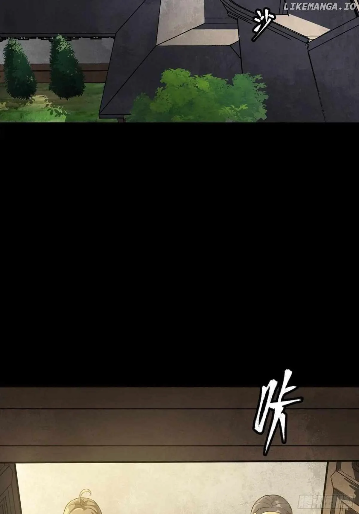Legend of Star General Chapter 255 page 2