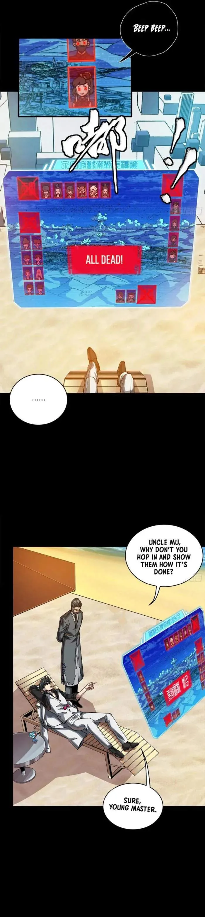 Legend of Star General Chapter 257 page 6