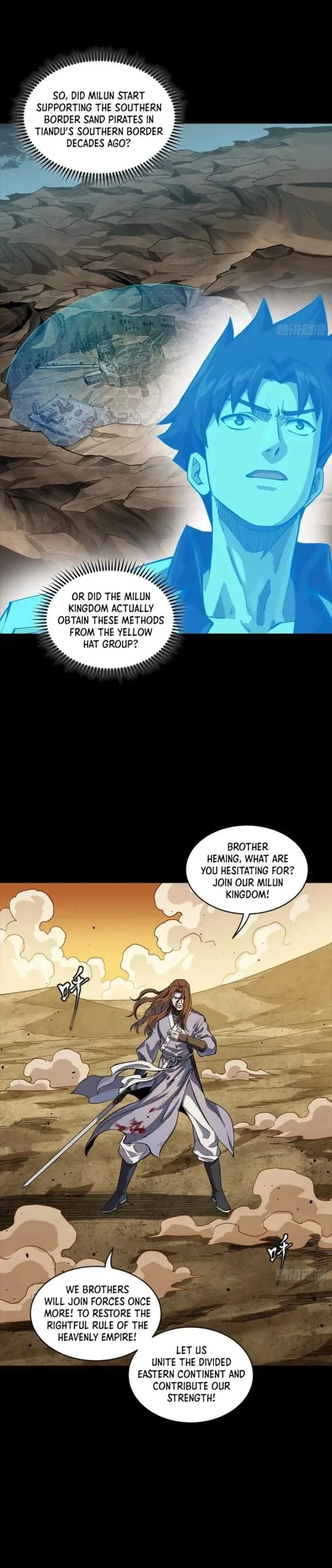 Legend of Star General Chapter 259 page 3