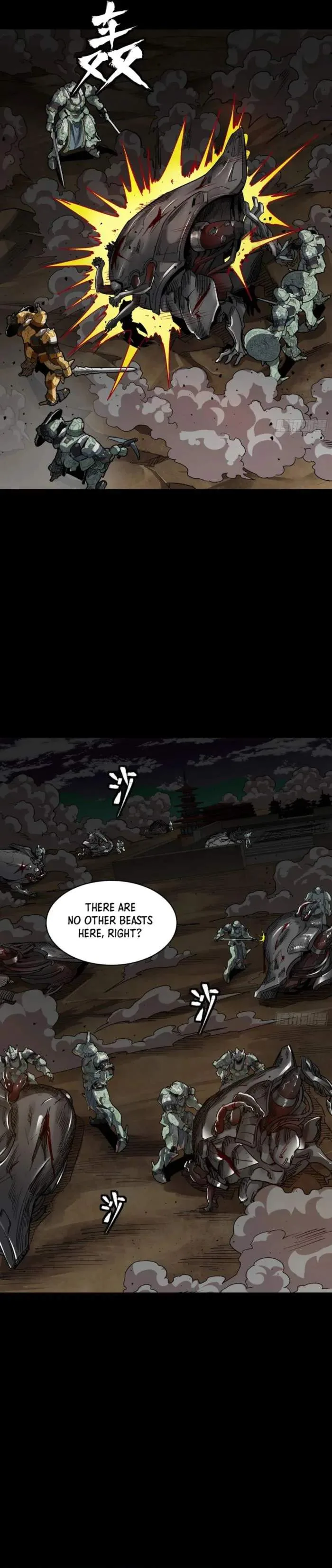 Legend of Star General Chapter 261.4 page 24