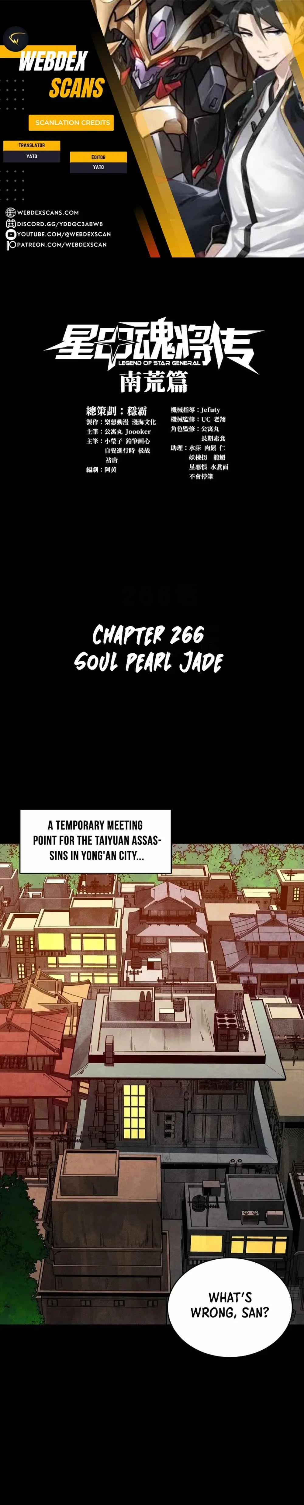 Legend of Star General Chapter 266 page 1