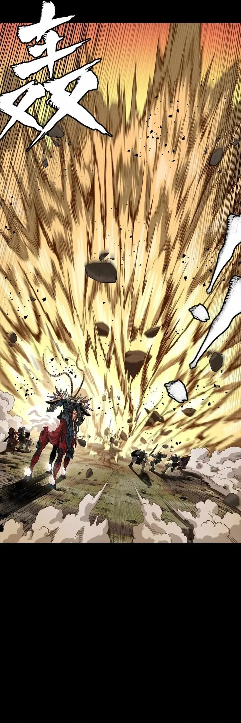 Legend of Star General Chapter 268 page 37