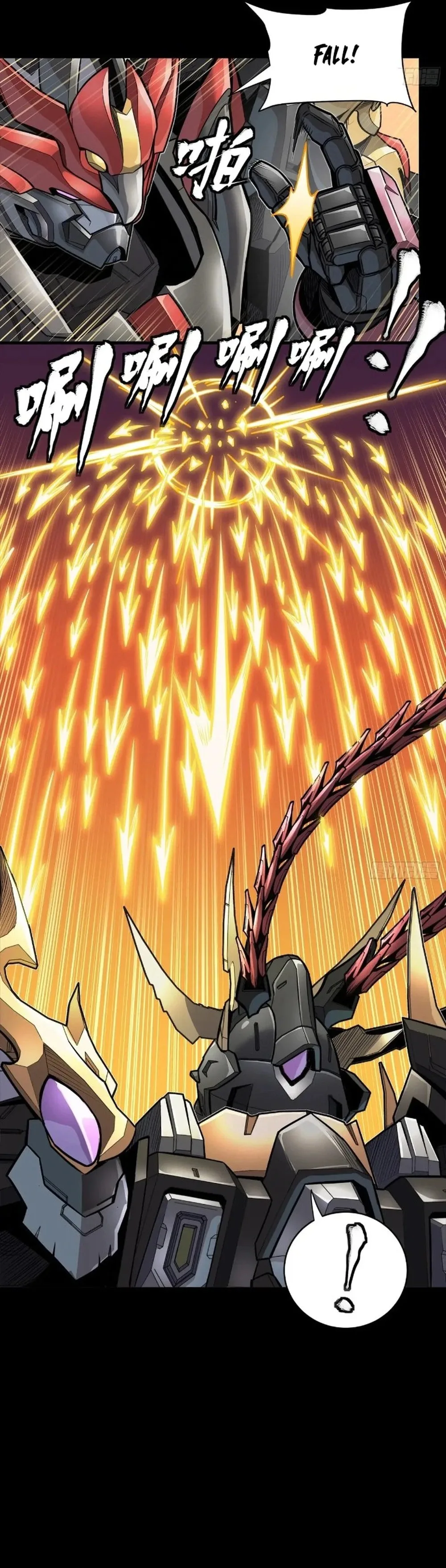 Legend of Star General Chapter 269 page 21