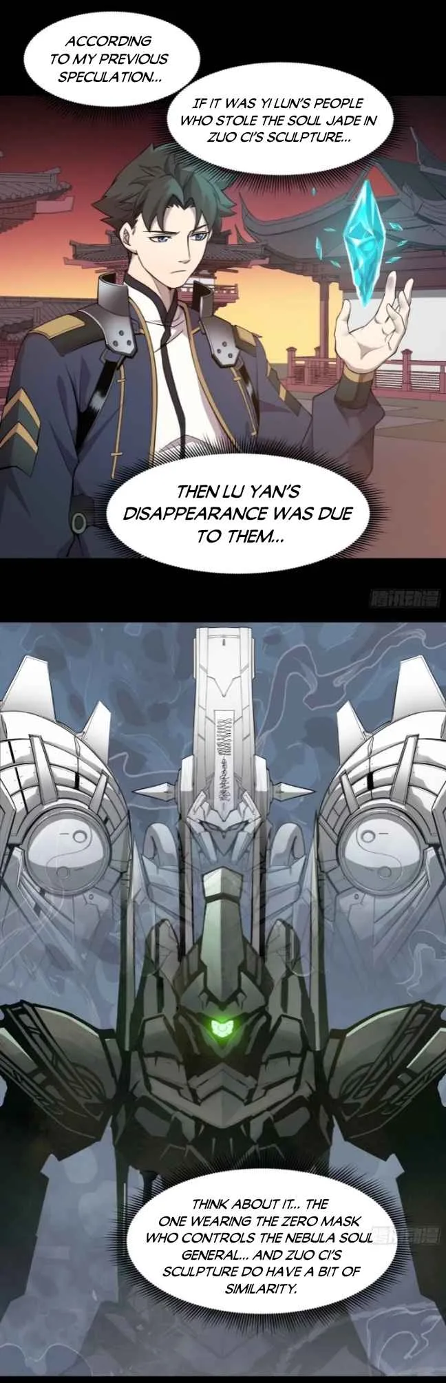 Legend of Star General Chapter 27 page 15