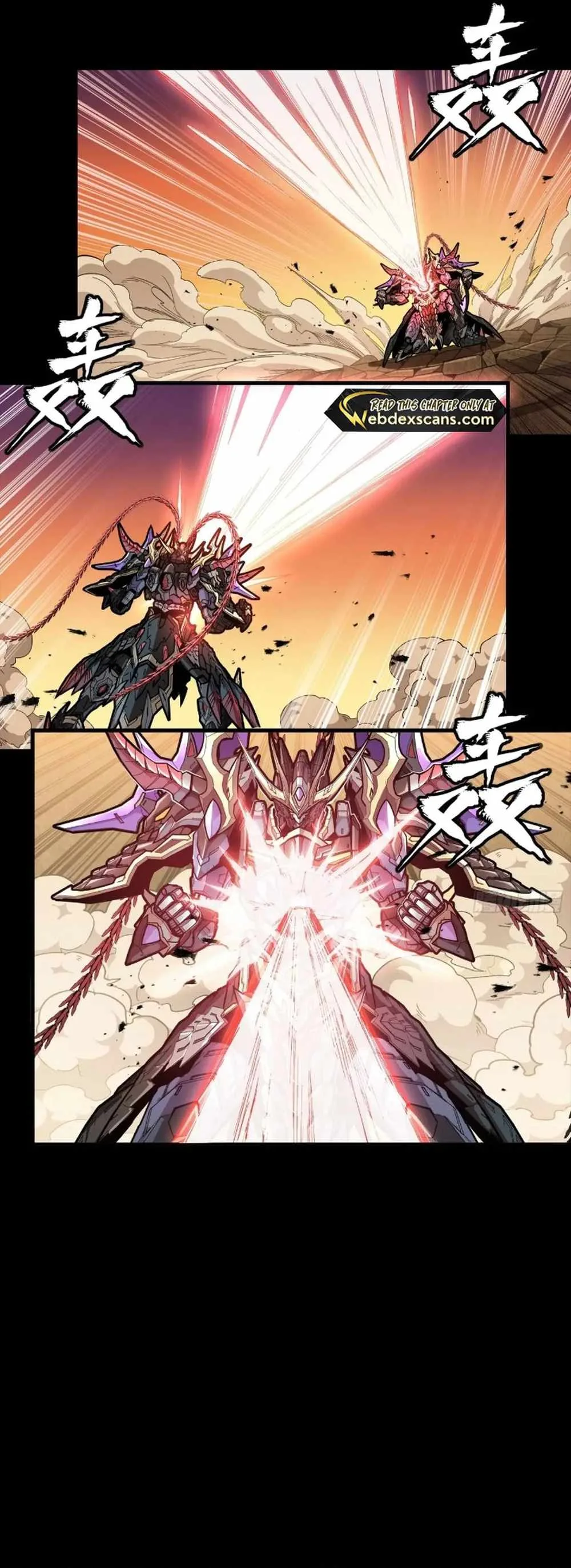 Legend of Star General Chapter 270 page 4