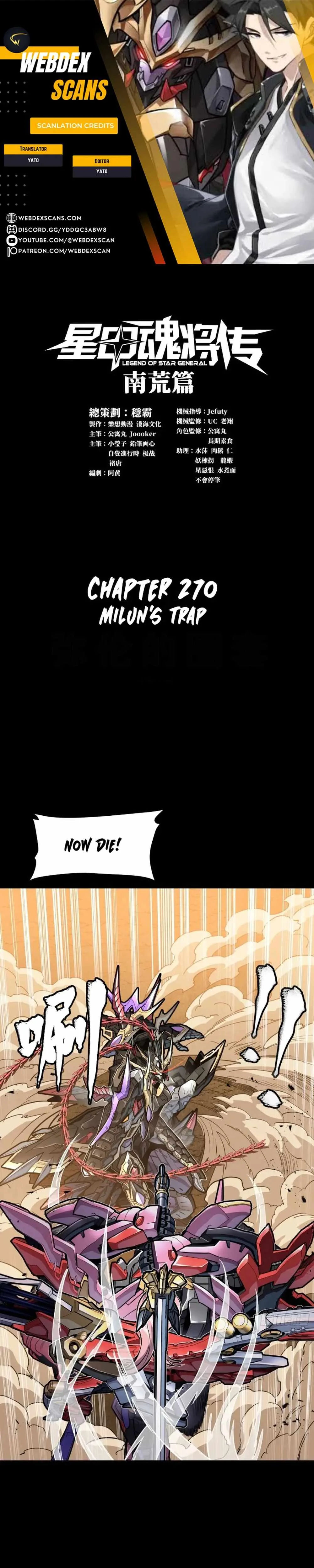 Legend of Star General Chapter 270 page 1