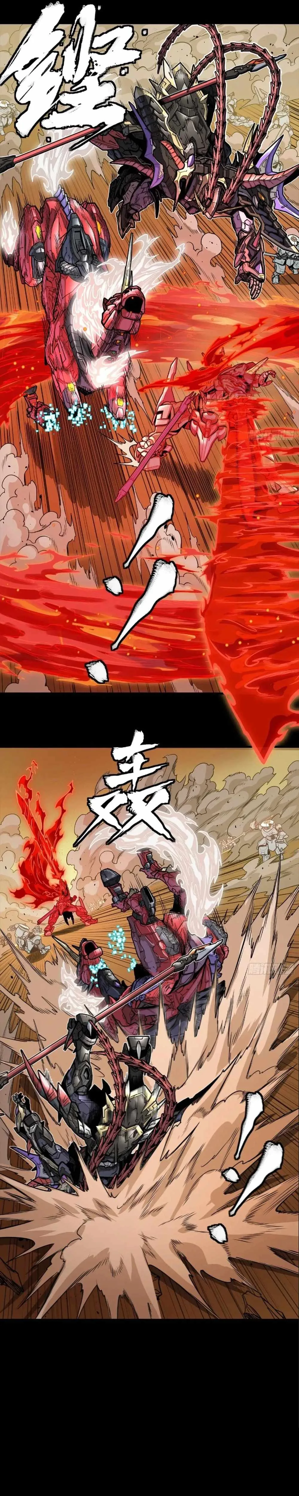 Legend of Star General Chapter 271 page 23