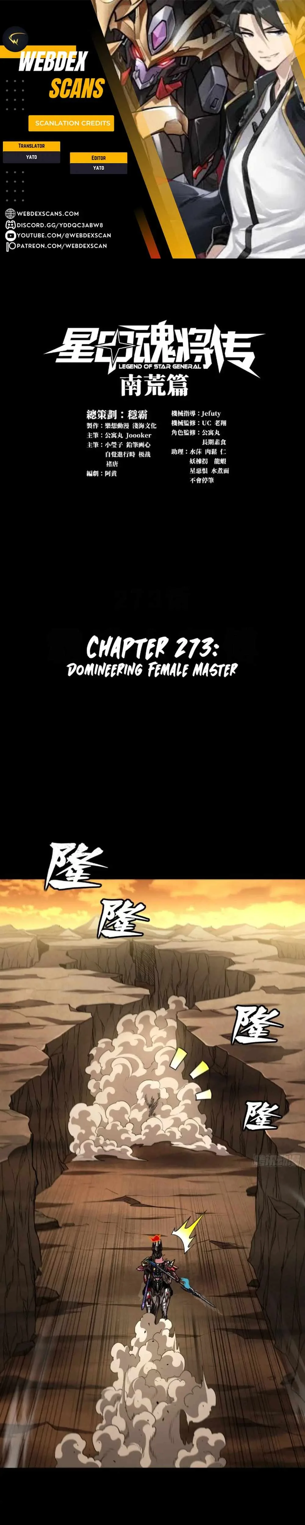 Legend of Star General Chapter 273 page 1