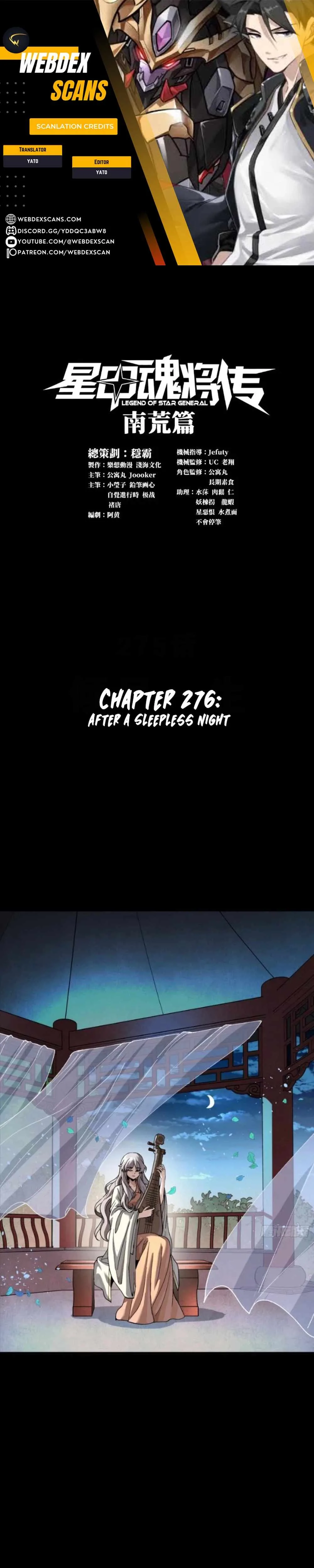 Legend of Star General Chapter 276 page 1