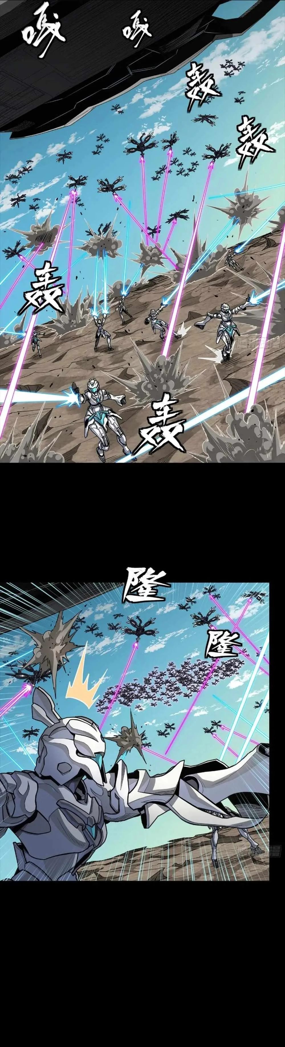 Legend of Star General Chapter 277 page 19