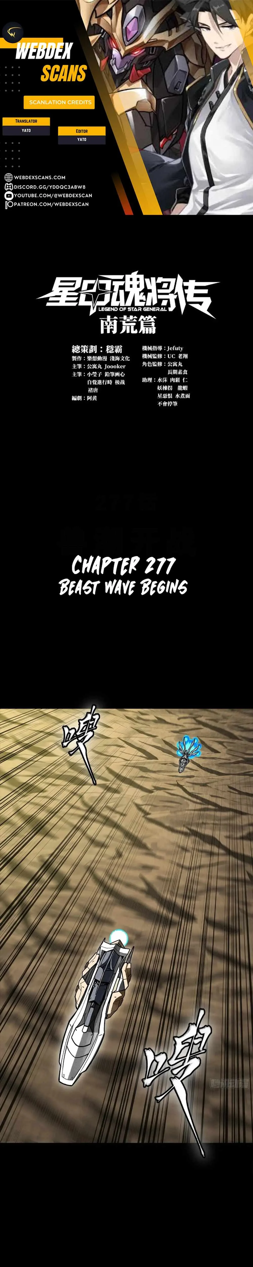 Legend of Star General Chapter 277 page 1