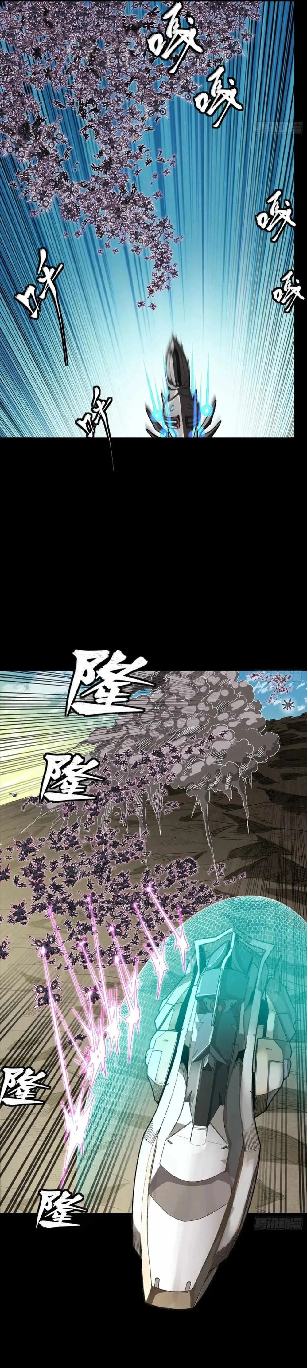 Legend of Star General Chapter 277 page 11