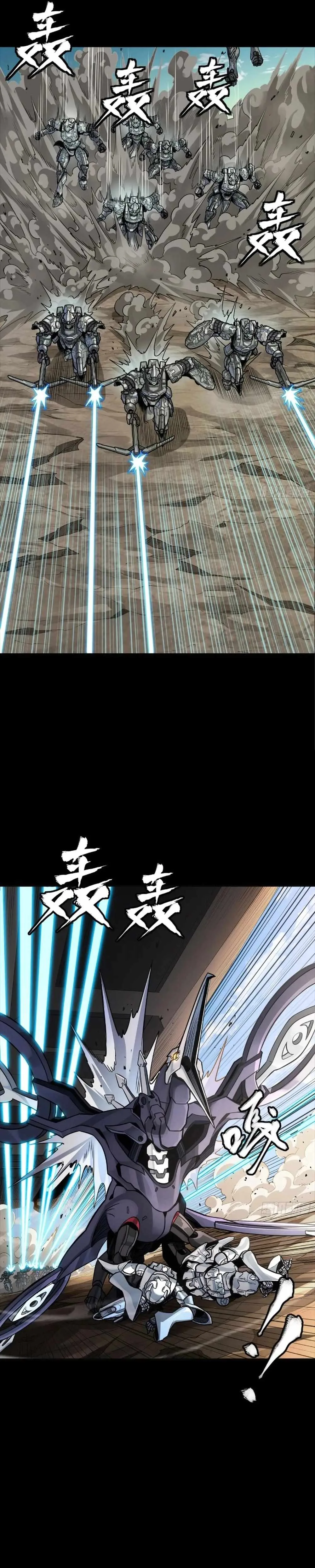 Legend of Star General Chapter 277 page 22