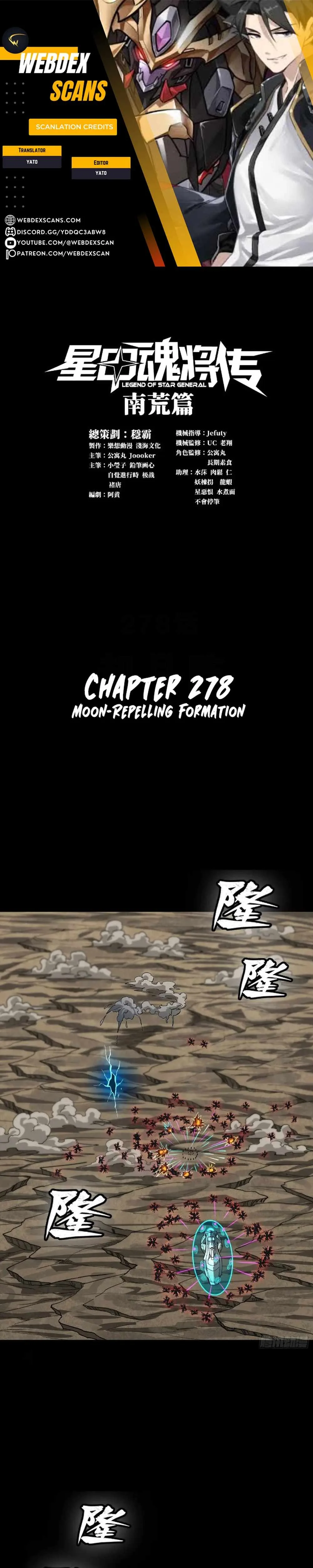 Legend of Star General Chapter 278 page 1