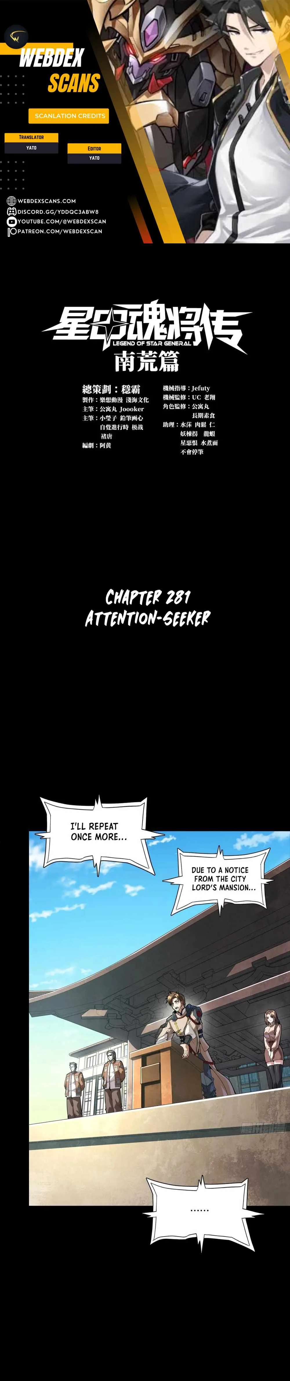 Legend of Star General Chapter 281 page 1