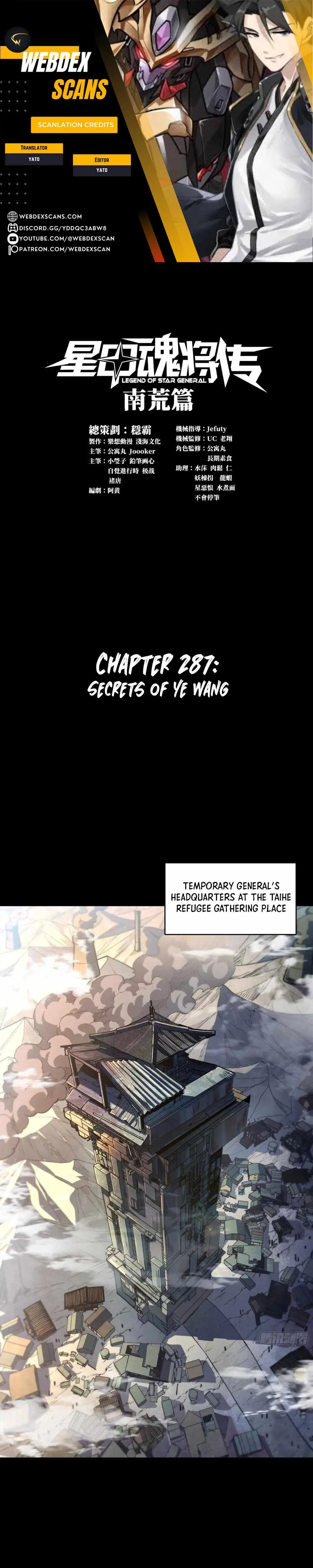 Legend of Star General Chapter 287 page 1
