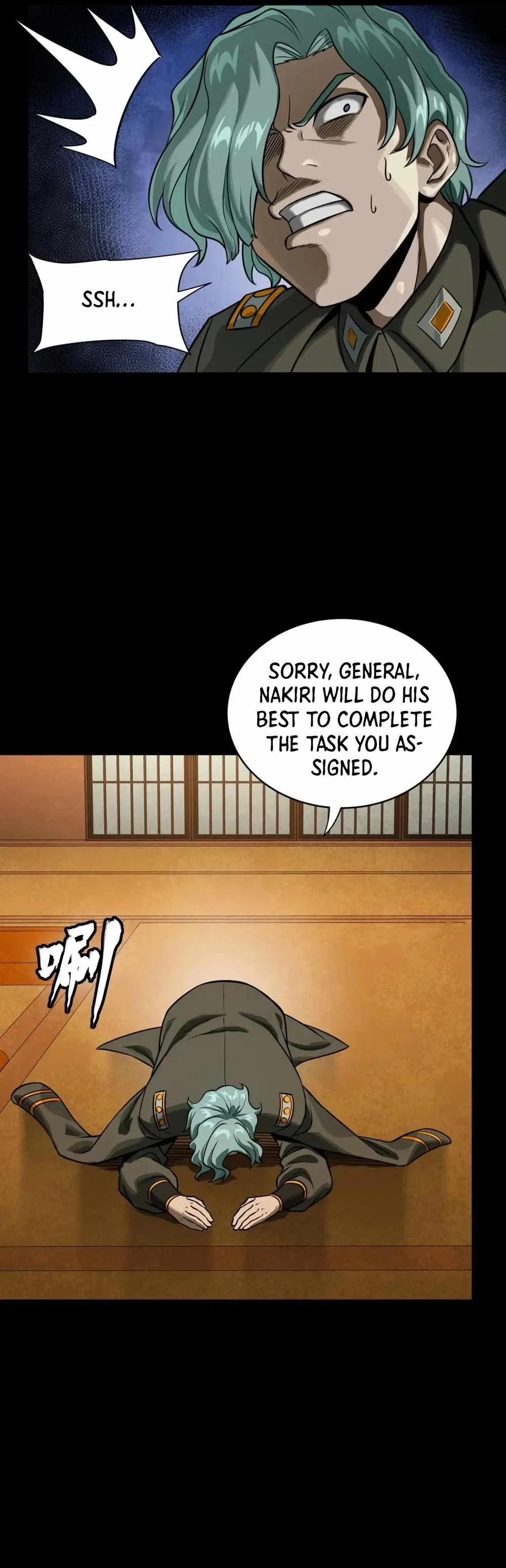 Legend of Star General Chapter 287 page 13