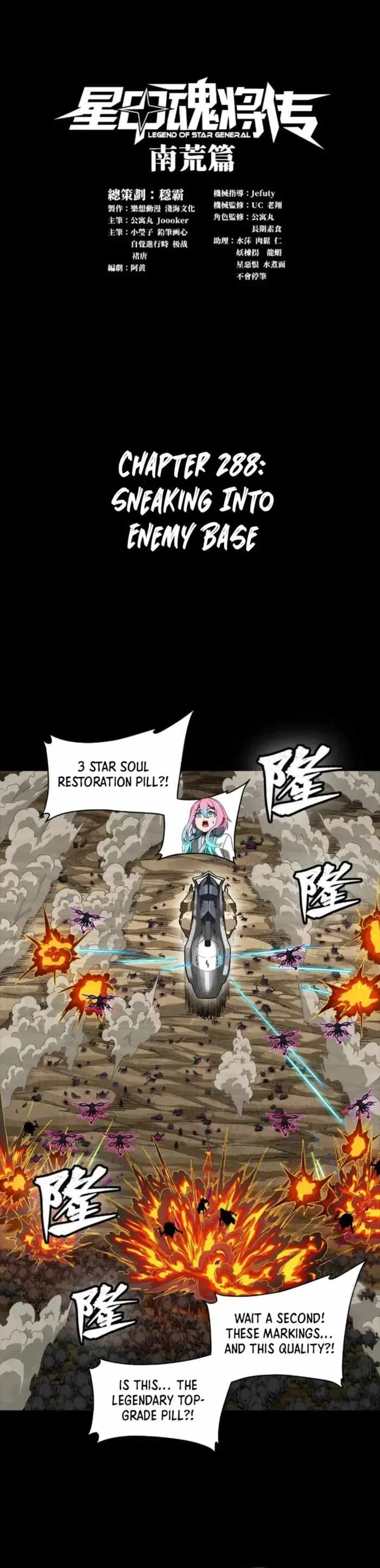 Legend of Star General Chapter 288 page 1