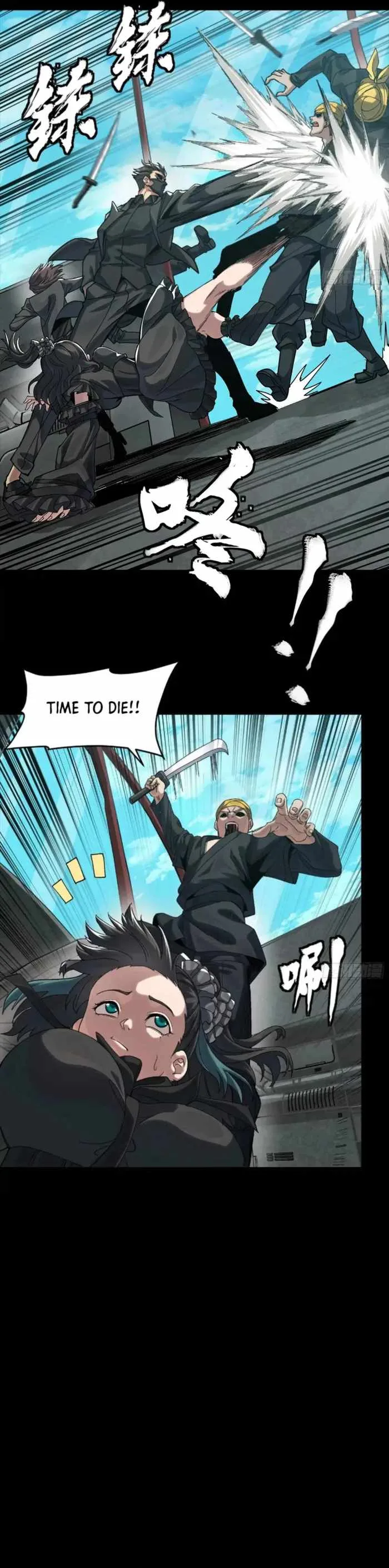Legend of Star General Chapter 288 page 12