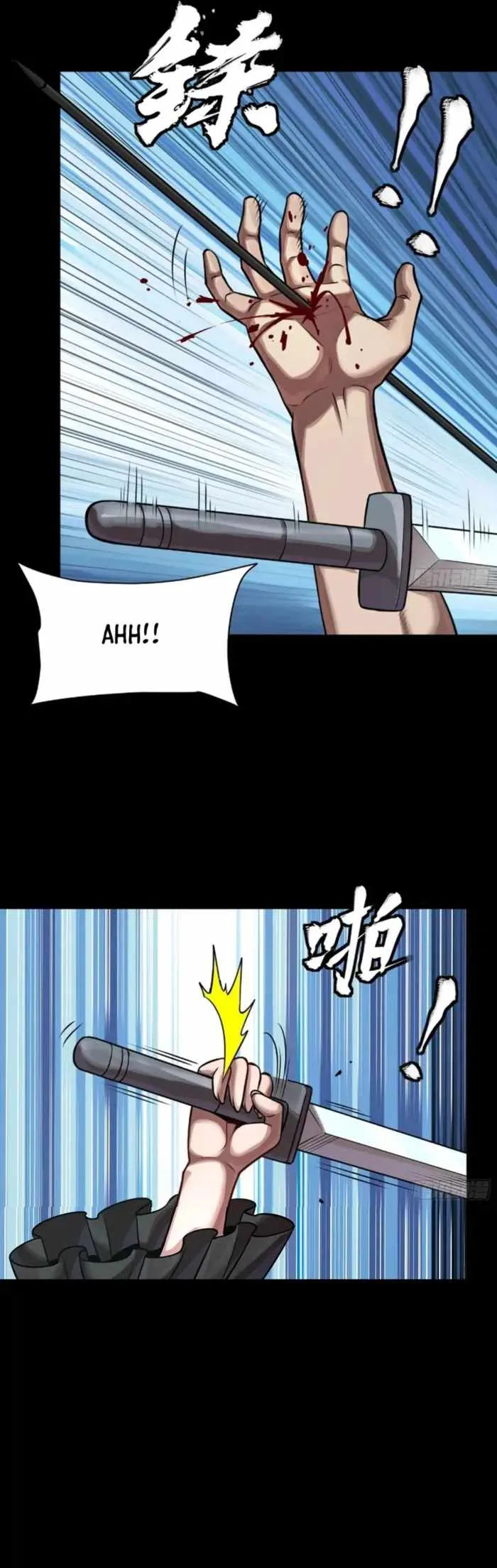 Legend of Star General Chapter 288 page 13