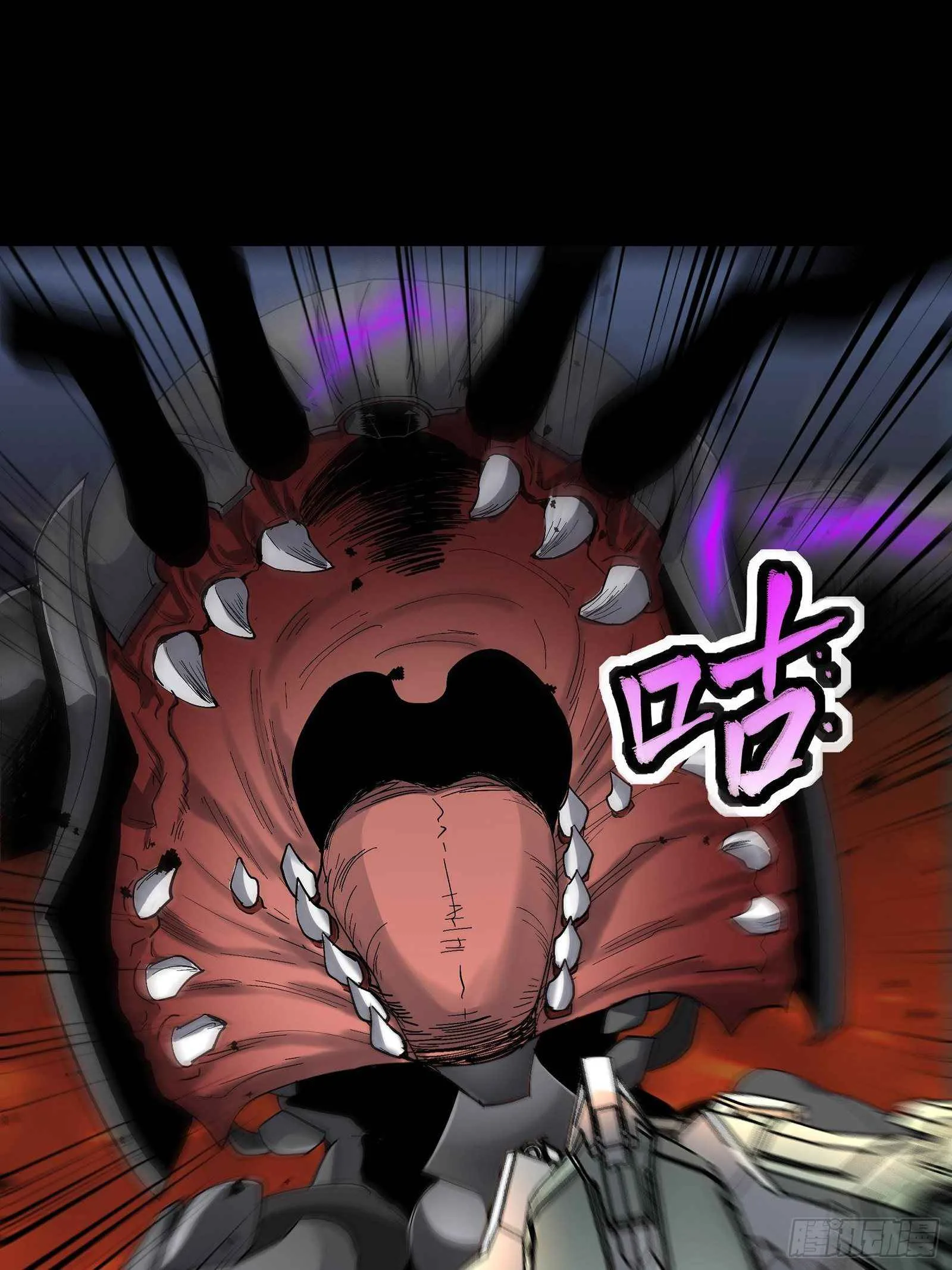 Legend of Star General Chapter 29 page 30