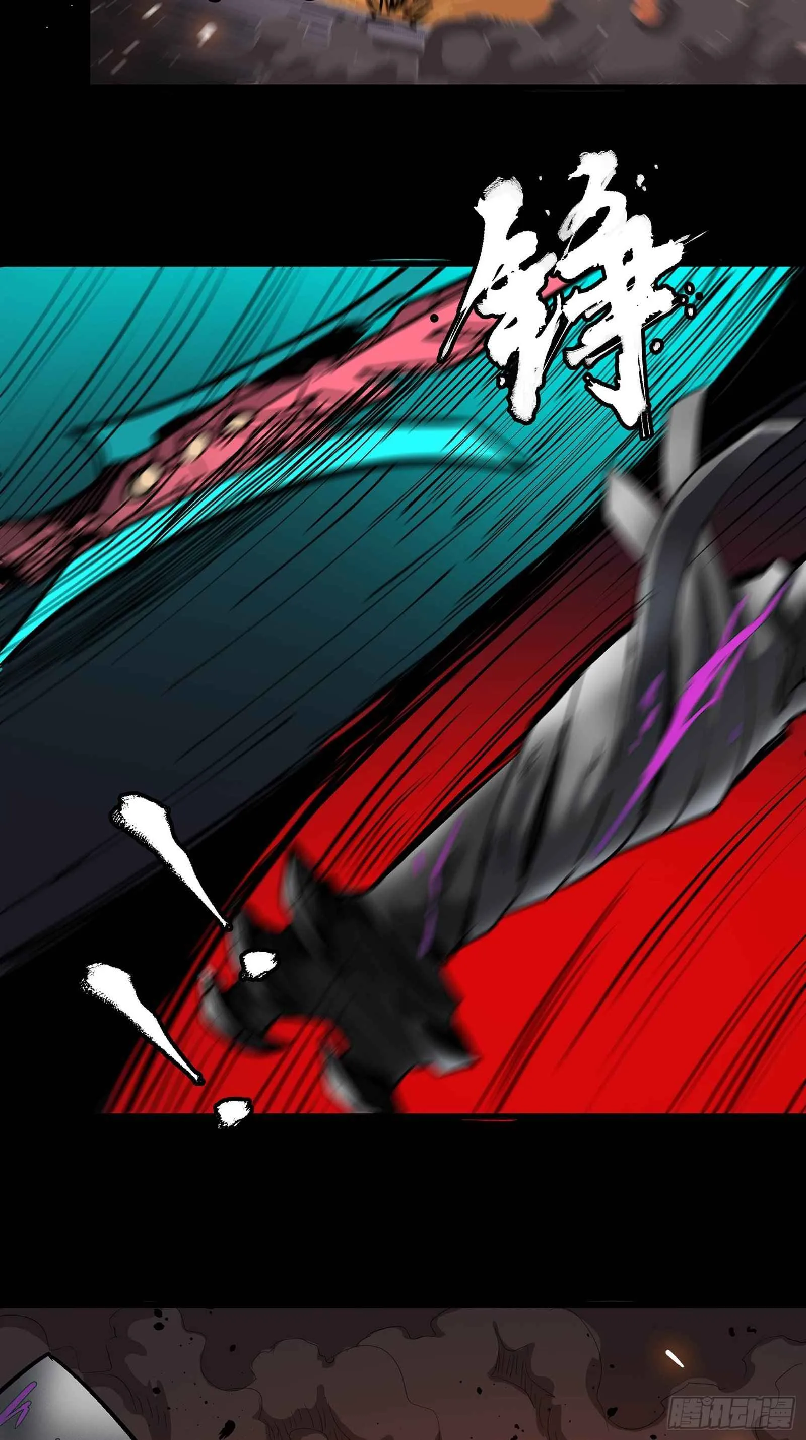 Legend of Star General Chapter 29 page 5