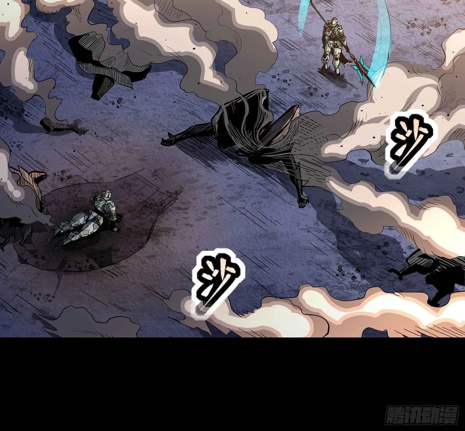 Legend of Star General Chapter 29 page 37