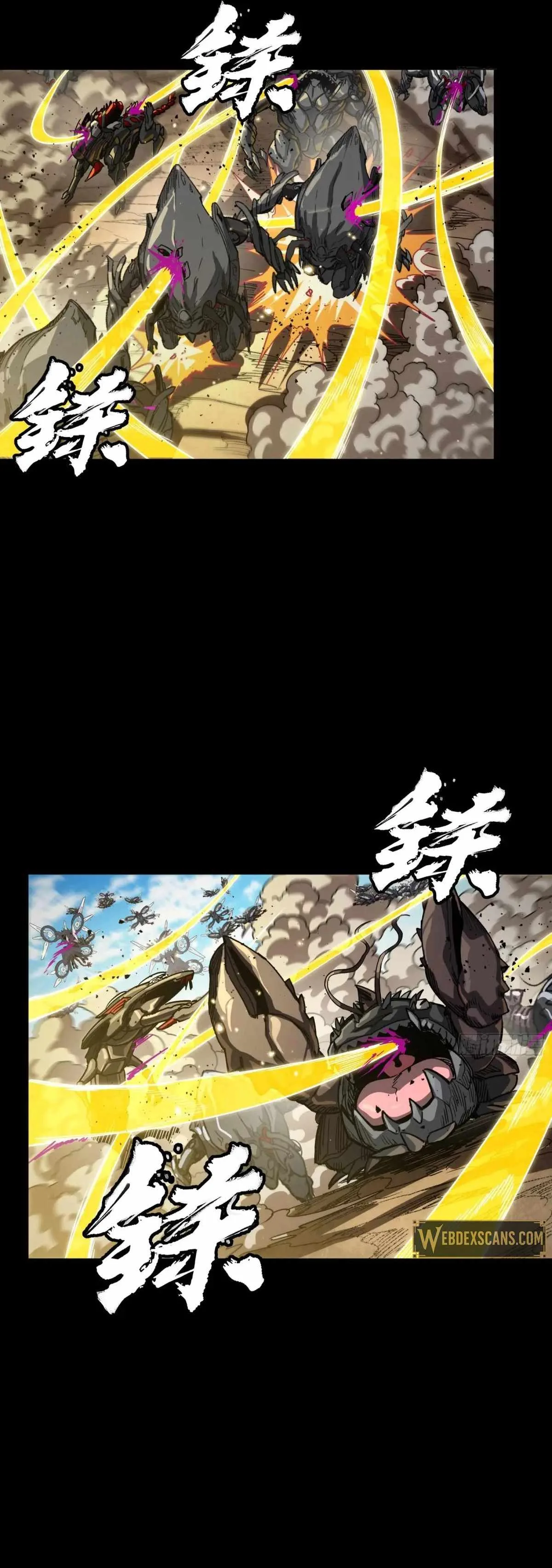 Legend of Star General Chapter 290 page 41