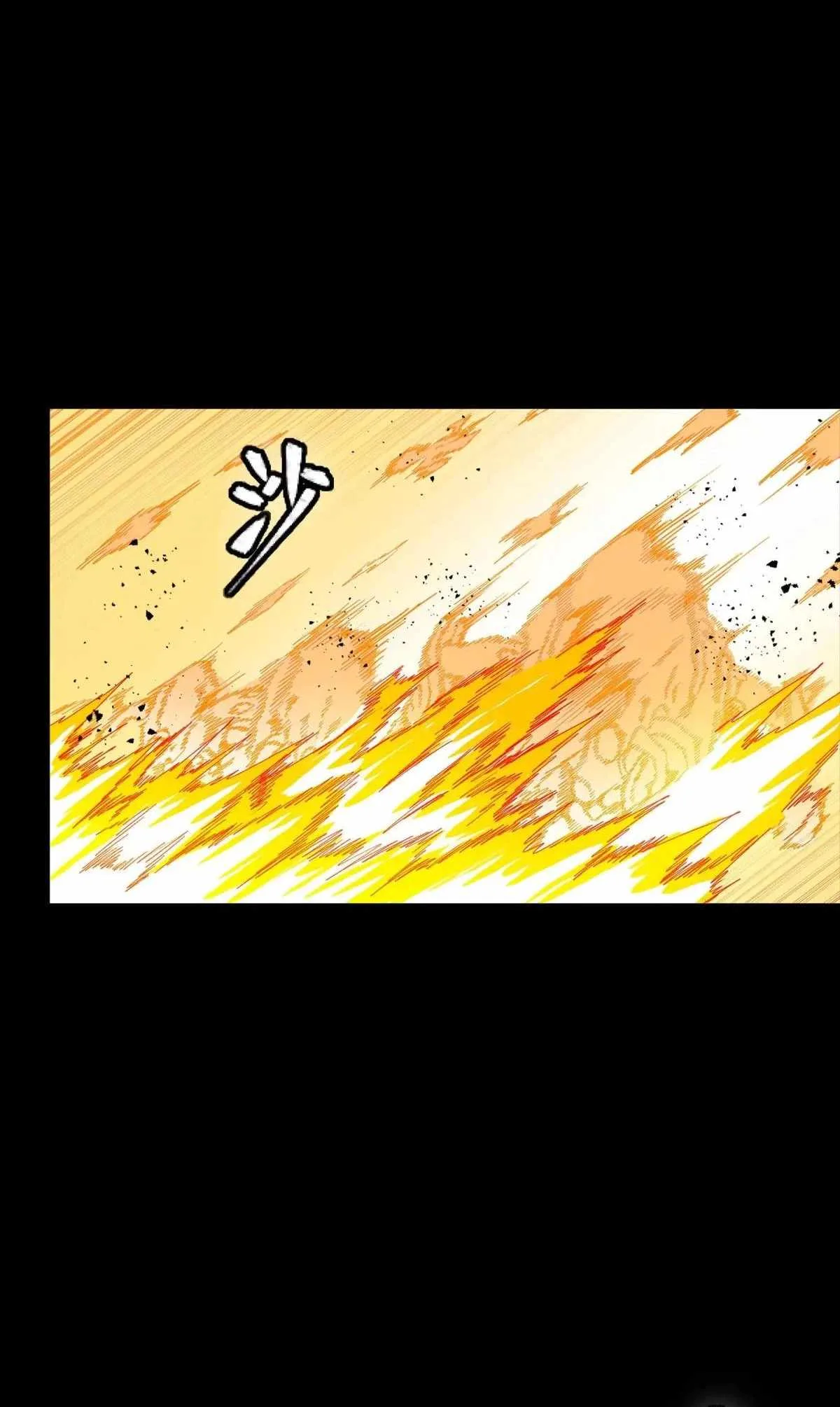 Legend of Star General Chapter 292 page 6
