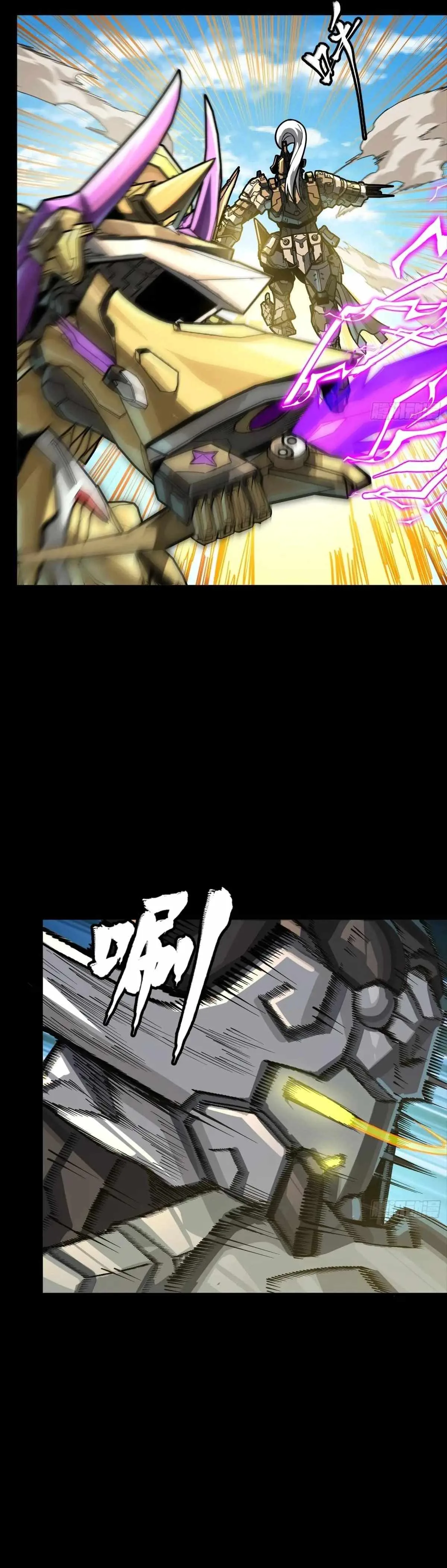 Legend of Star General Chapter 292 page 40