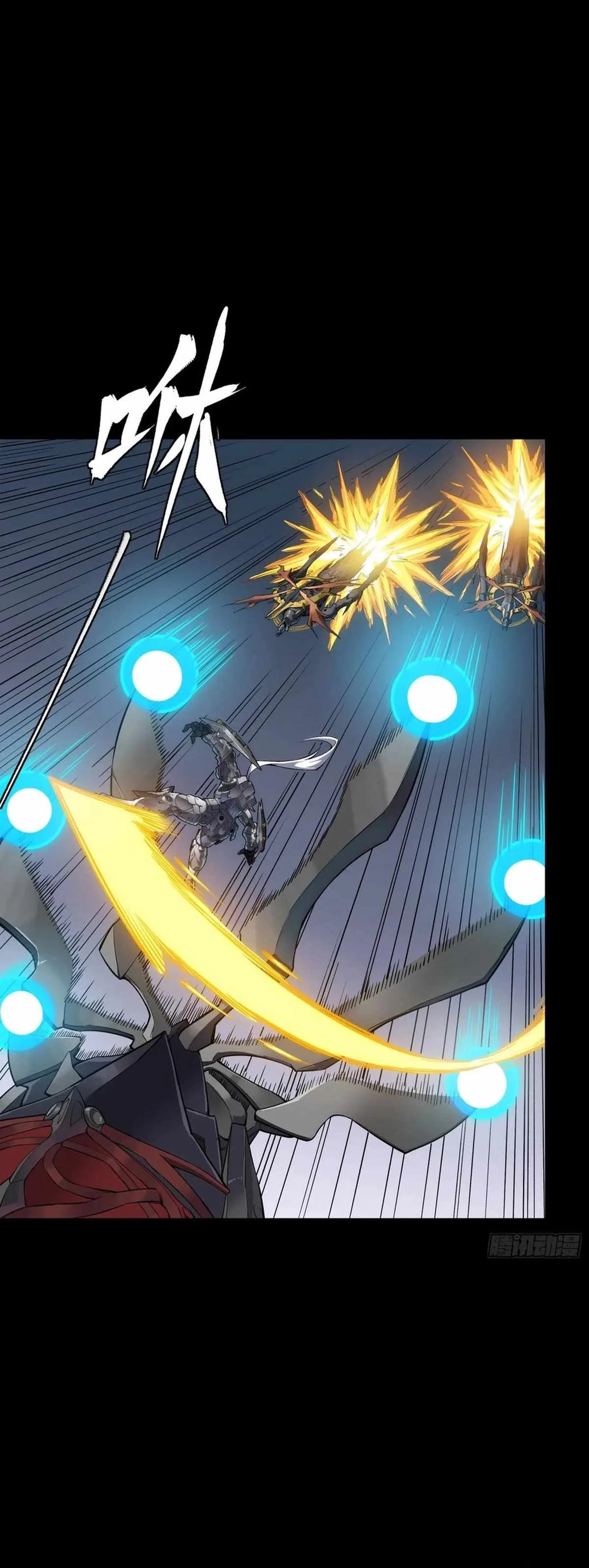 Legend of Star General Chapter 295 page 11