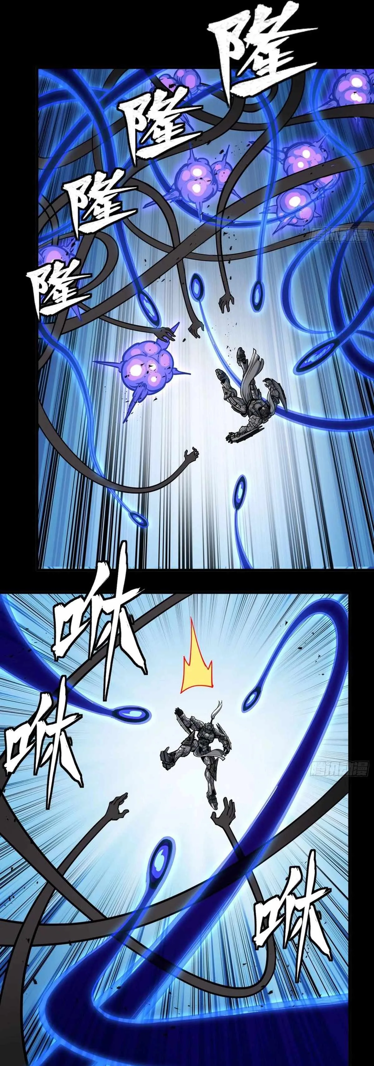 Legend of Star General Chapter 295 page 30