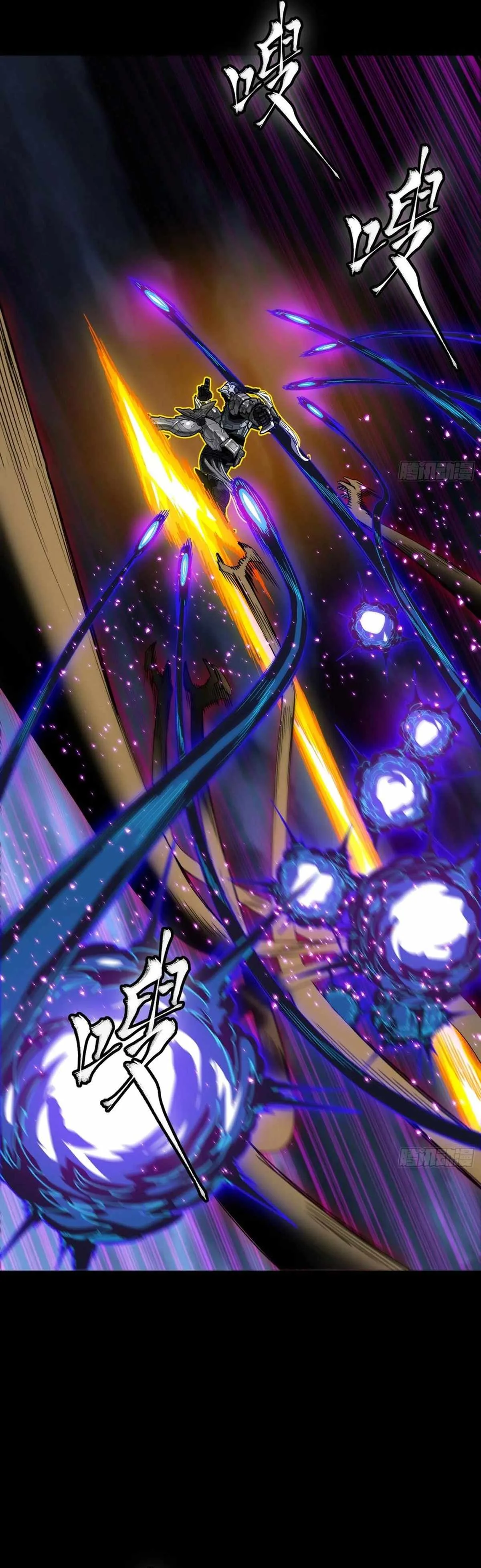 Legend of Star General Chapter 295 page 19