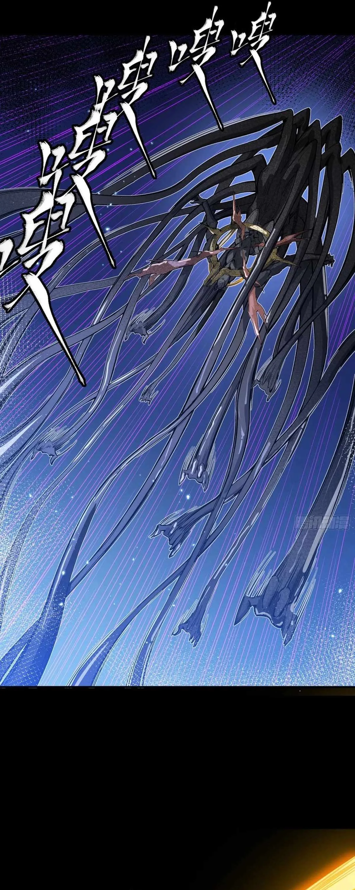 Legend of Star General Chapter 295 page 13