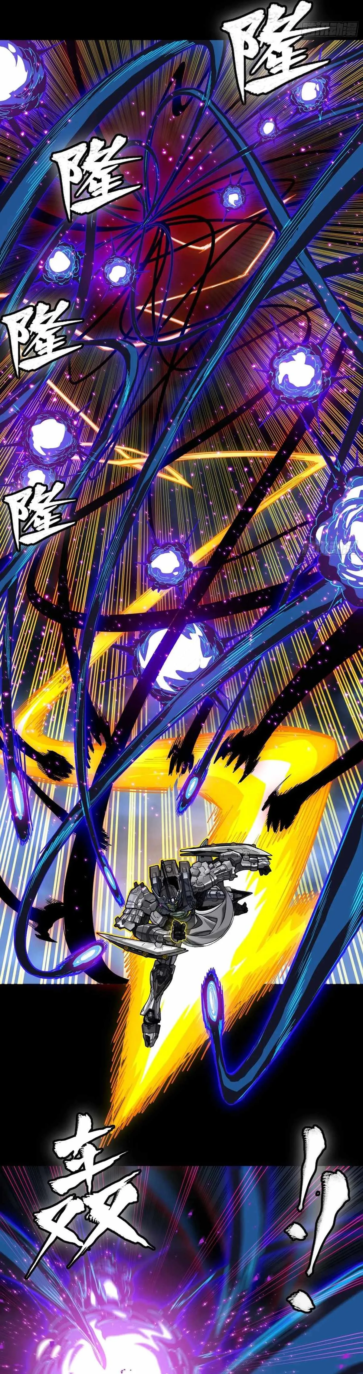 Legend of Star General Chapter 295 page 21