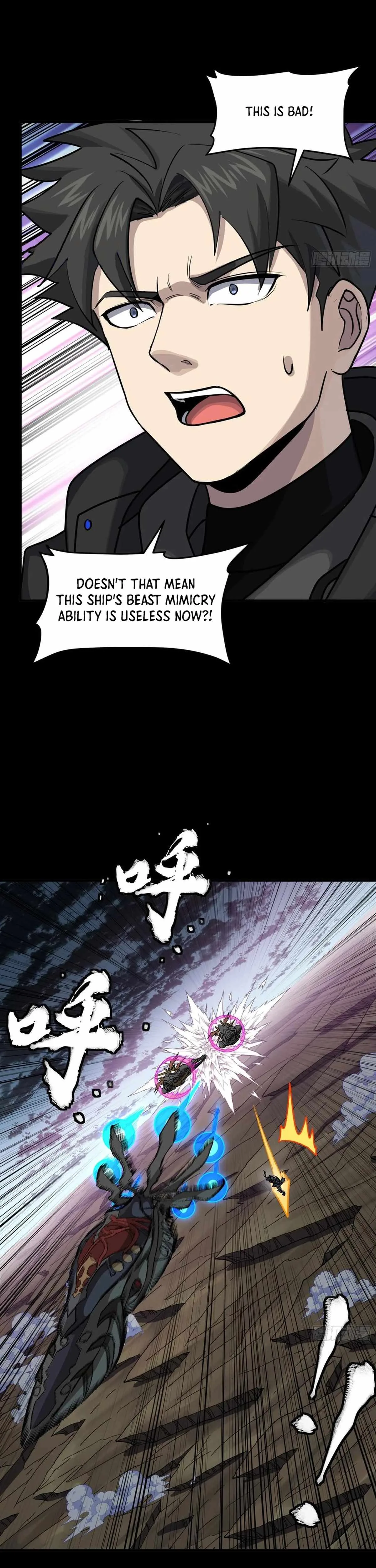 Legend of Star General Chapter 295 page 10