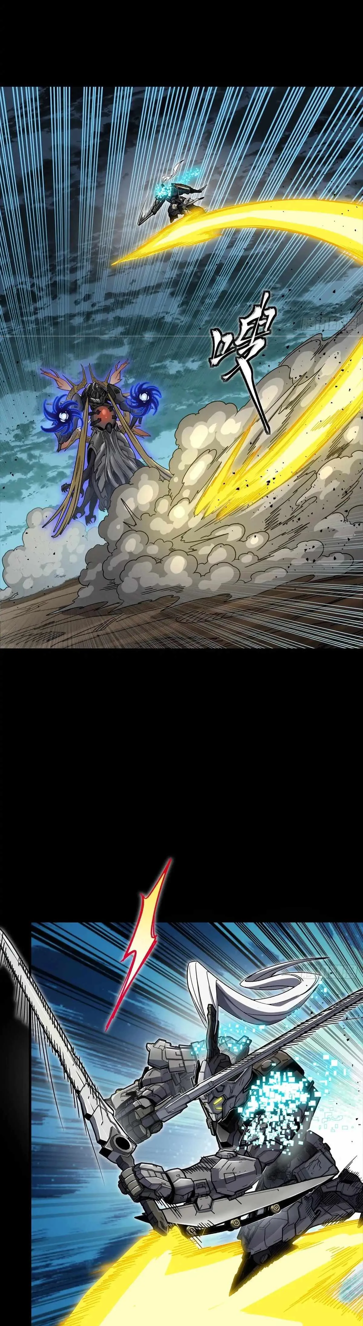 Legend of Star General Chapter 296 page 33