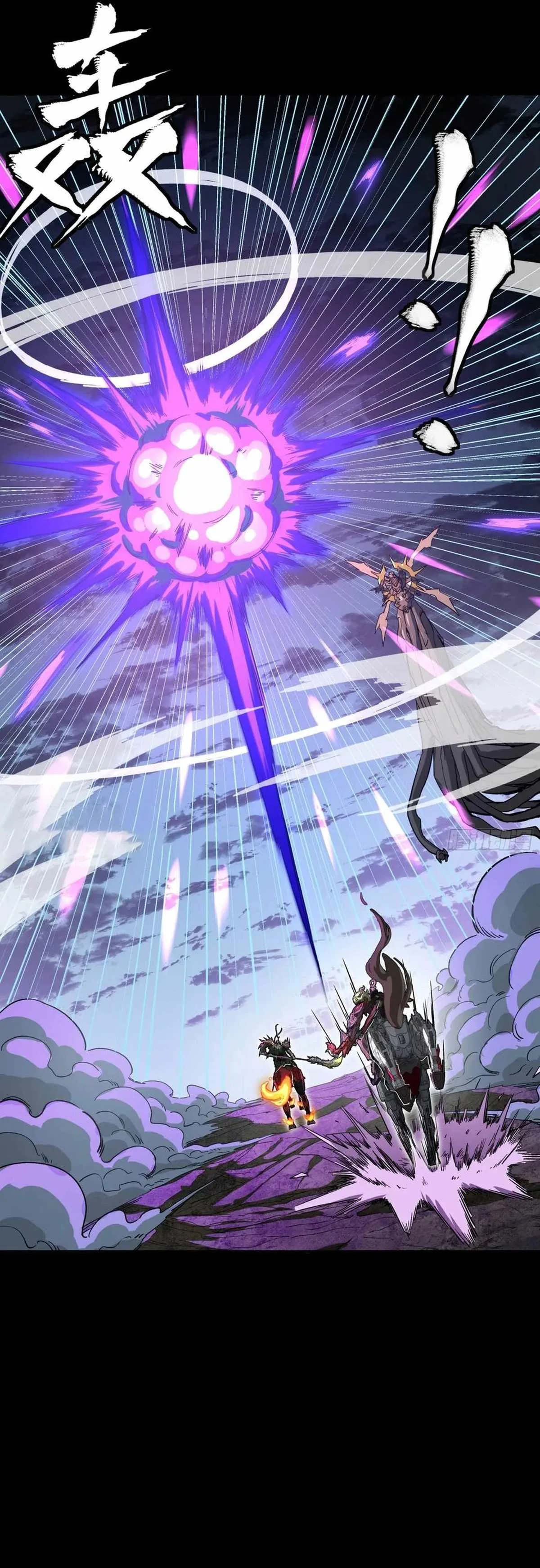 Legend of Star General Chapter 297 page 29