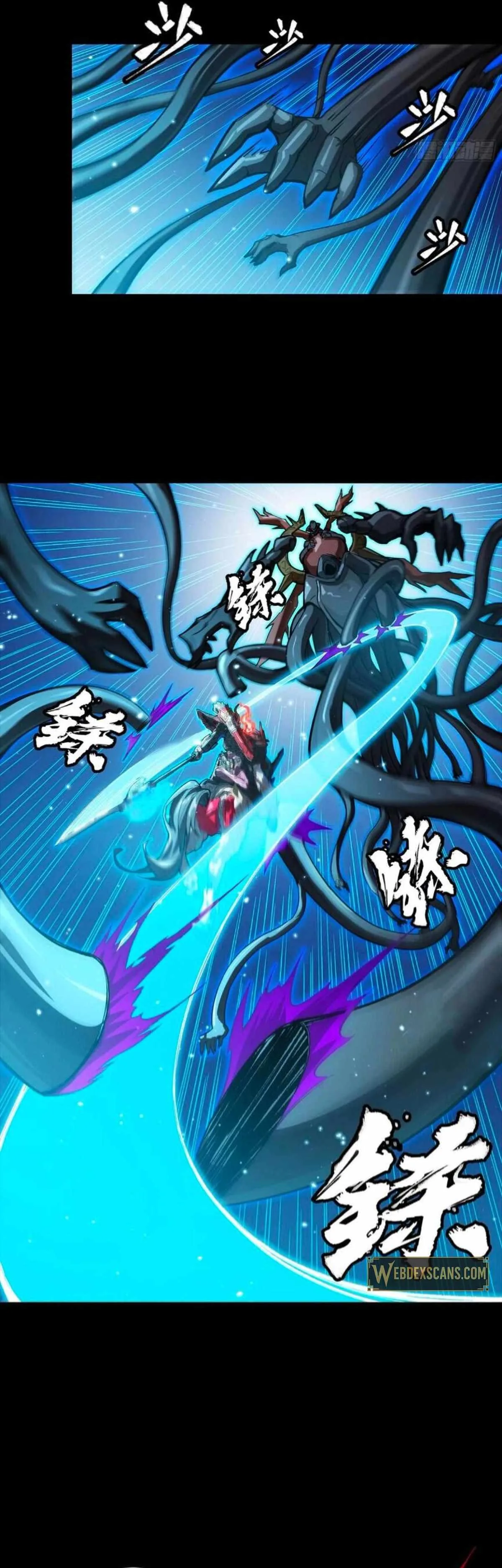 Legend of Star General Chapter 298 page 19