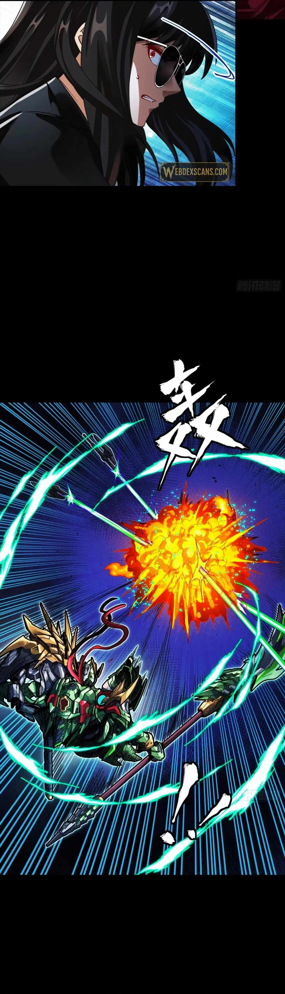 Legend of Star General Chapter 299 page 16