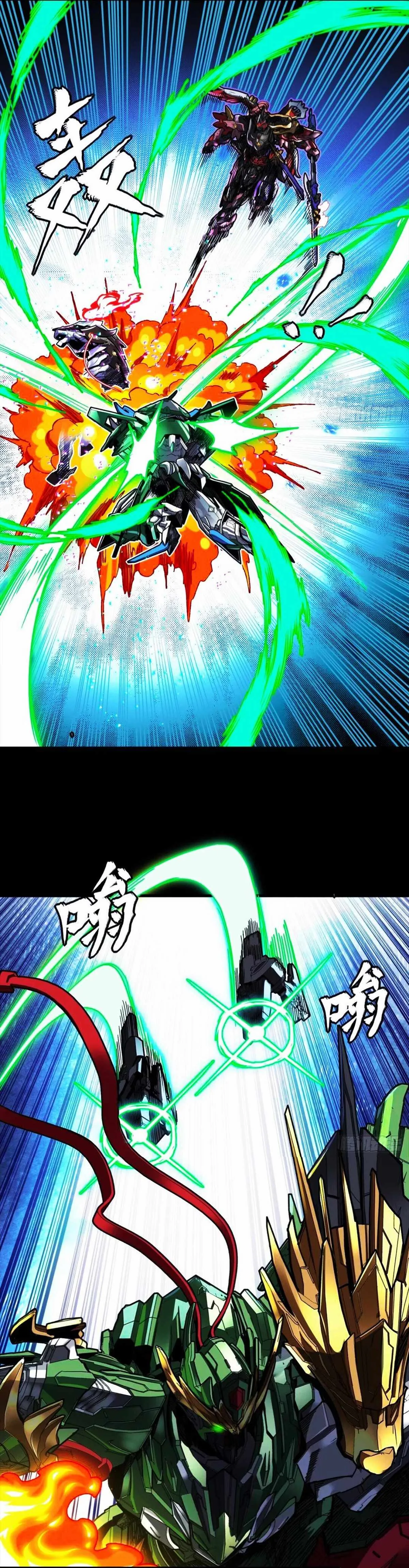Legend of Star General Chapter 299 page 15