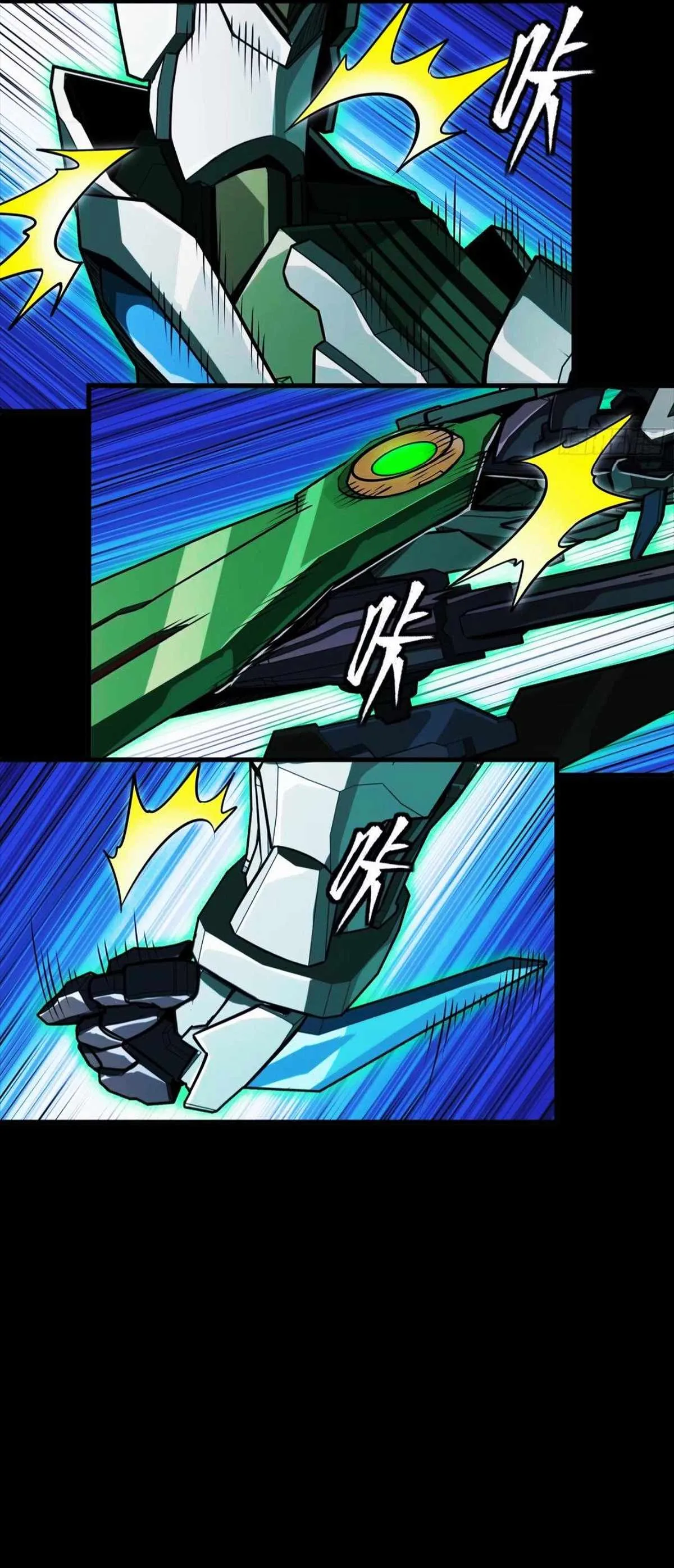 Legend of Star General Chapter 299 page 7