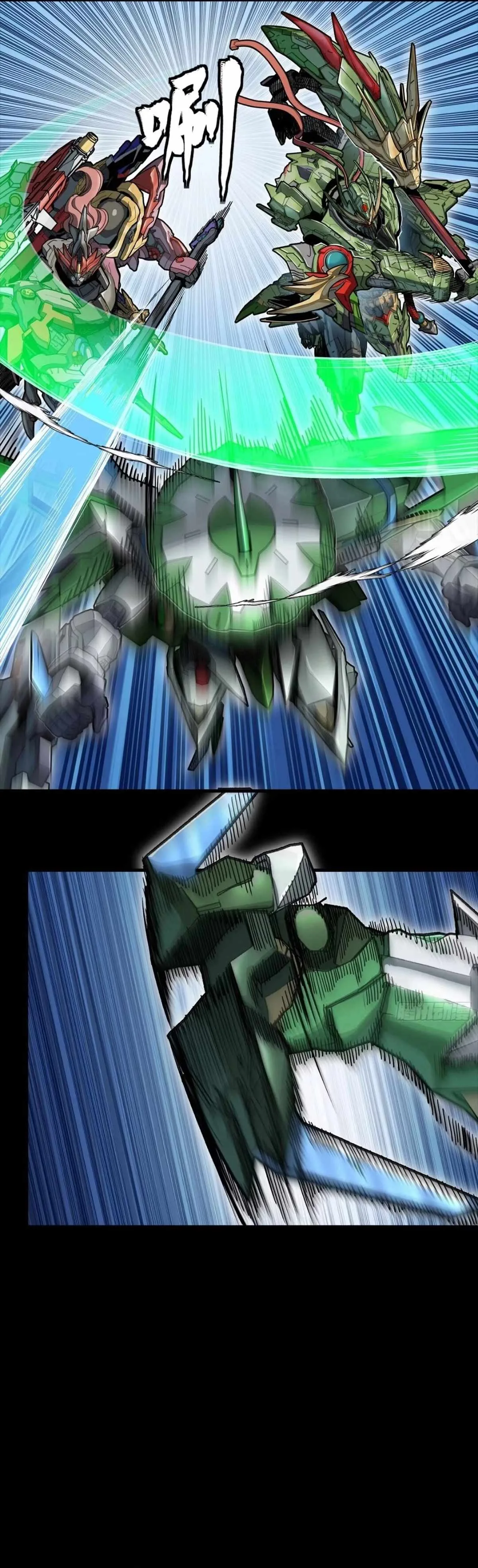 Legend of Star General Chapter 300 page 14