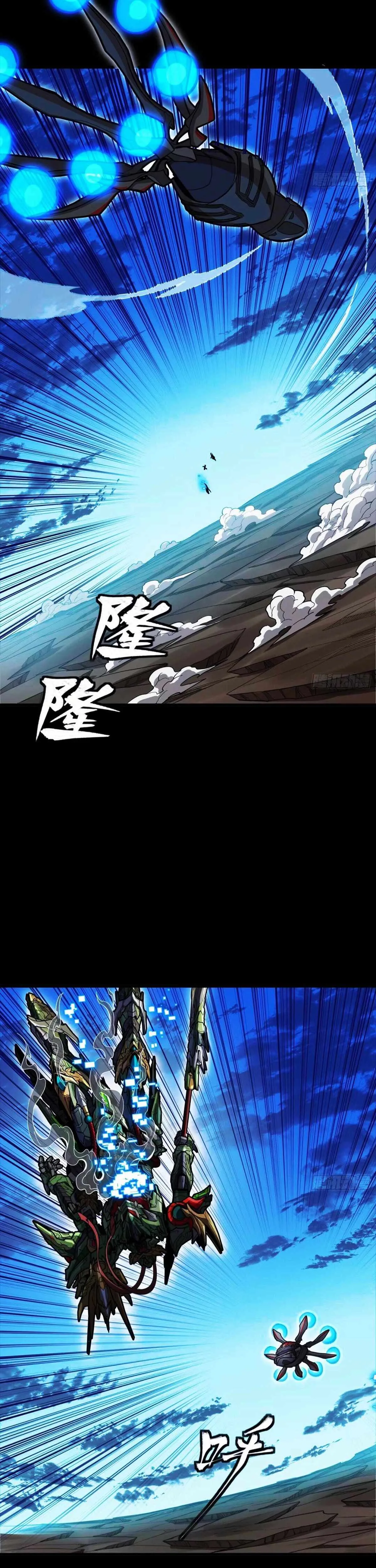 Legend of Star General Chapter 301 page 12