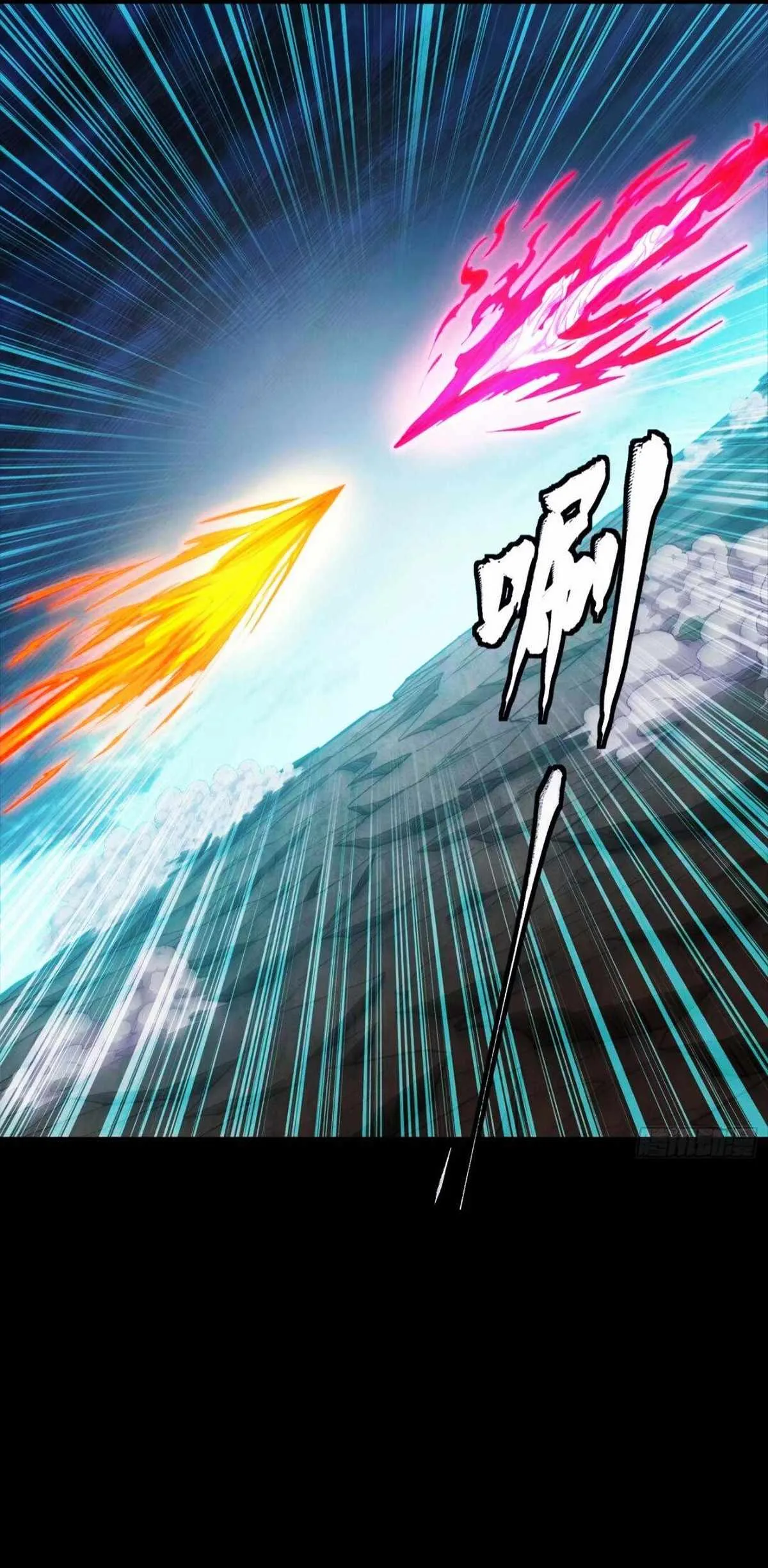 Legend of Star General Chapter 302 page 5