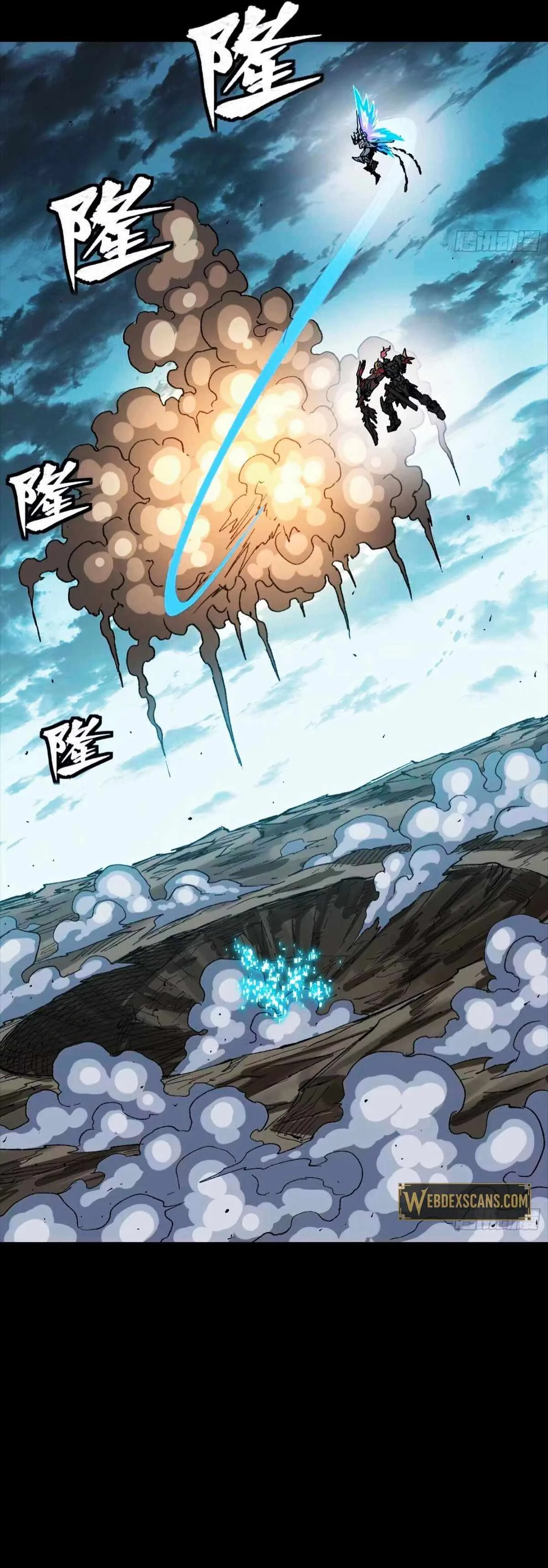 Legend of Star General Chapter 302 page 26